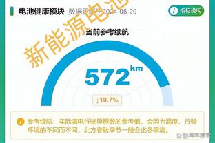 江南app下载官网截图3